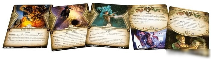 Настольная игра Мир Хобби Ужас Аркхэма. Карточная игра: Путь в Каркозу. Бледная маска