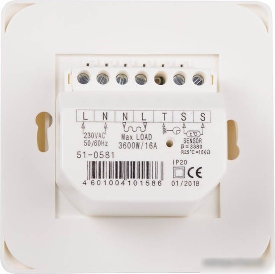 Терморегулятор Rexant R70XT 51-0581 (бежевый)