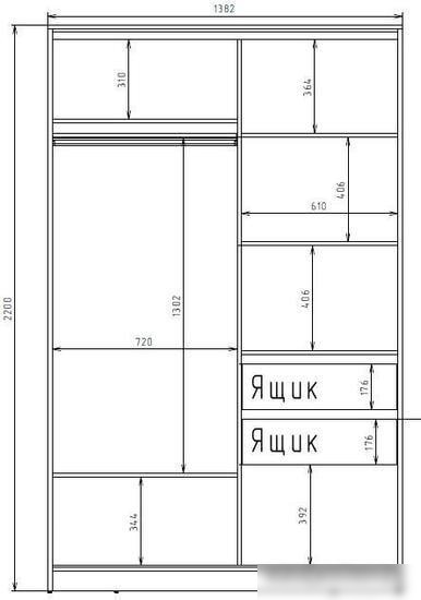 Шкаф-купе Рэйгрупп 138450 TTX Elgon РГ-11.04 (дуб торонто/хром)