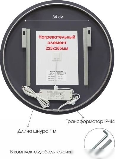 Алмаз-Люкс Зеркало с фоновой подсветкой, с сенсорной кнопкой и подогревом Tokyo 70sh-6 (D 70см)-холодный свет