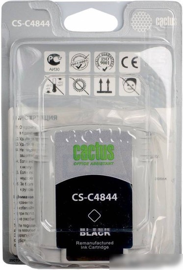 Картридж CACTUS CS-C4844 (аналог HP C4844A)