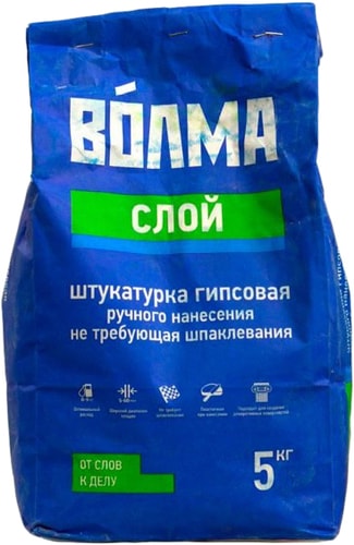 Выравнивающая штукатурка ВОЛМА ВОЛМА-Слой (5 кг)