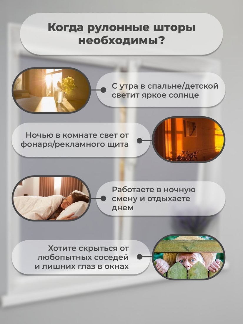 Рулонные шторы Sundays Home LM 168-07 43x215 (серый)