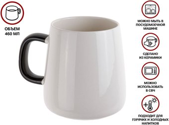 Кружка Perfecto Linea Гармония 17-131052