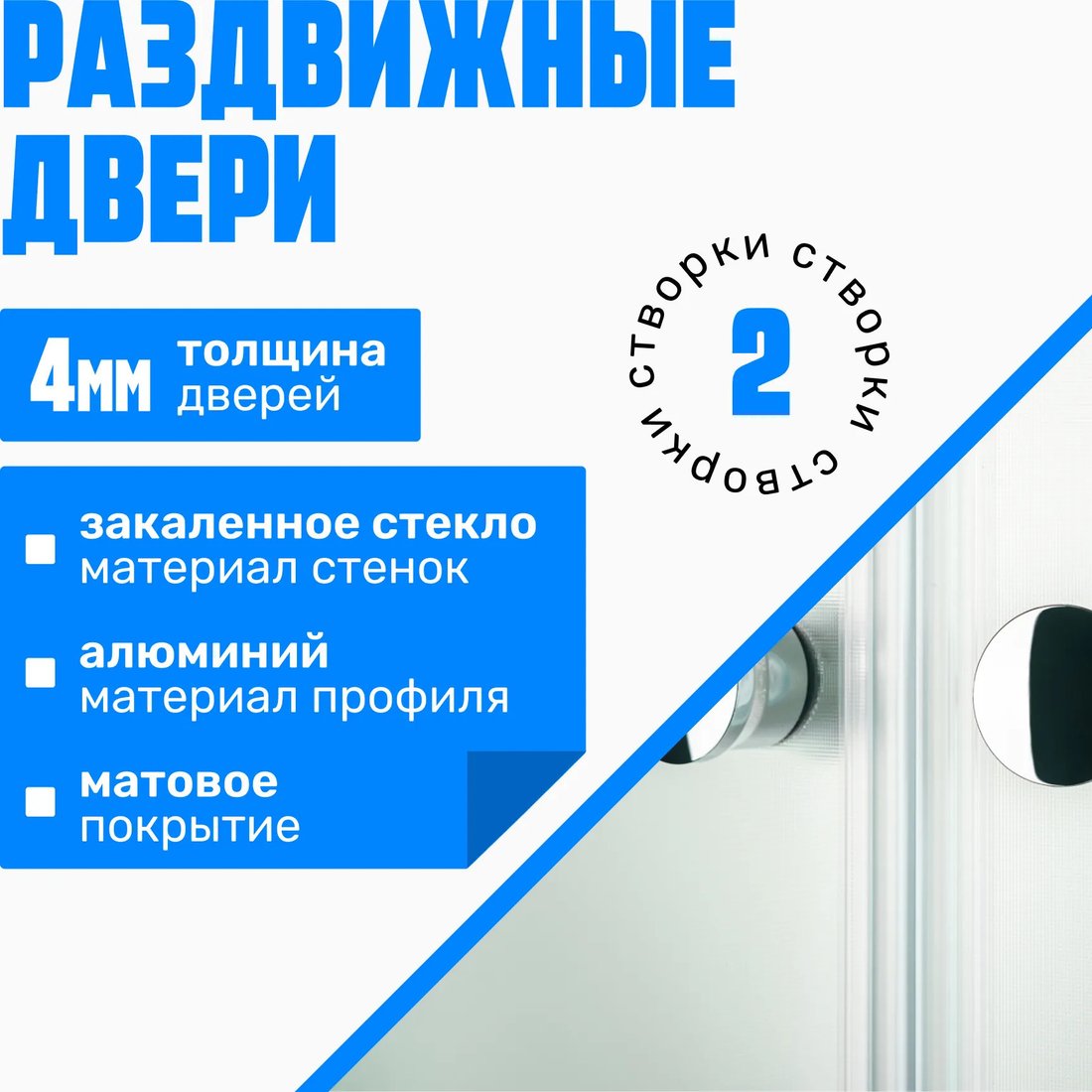 Душевой поддон Saniteco SN-120R ПУ (120x80)