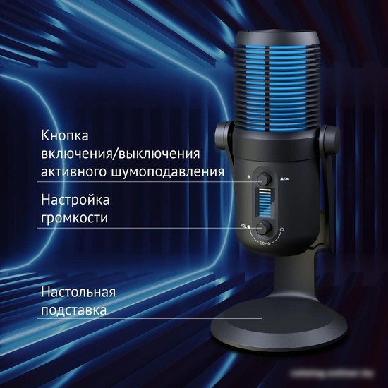 Проводной микрофон Oklick SM-400G