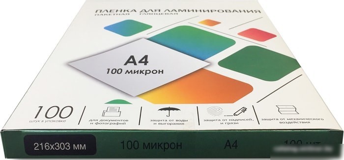 Пленка для ламинирования Гелеос A4 100 мкм LPA4-100