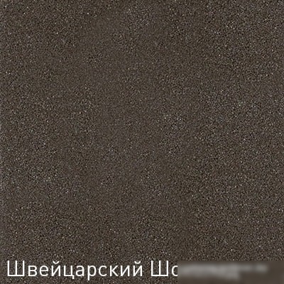 Кухонная мойка Zigmund & Shtain Rechteck 600.2 (швейцарский шоколад)
