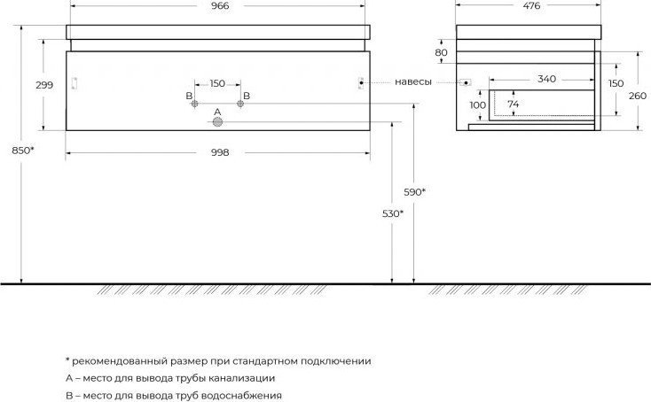 Cezares Тумба под умывальник SLIDER-1000-1C-SO-NF-P