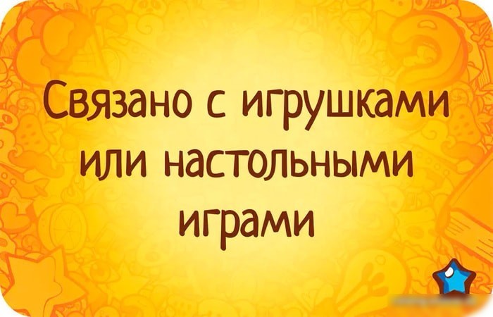 Настольная игра Мир Хобби Соображарий Супер