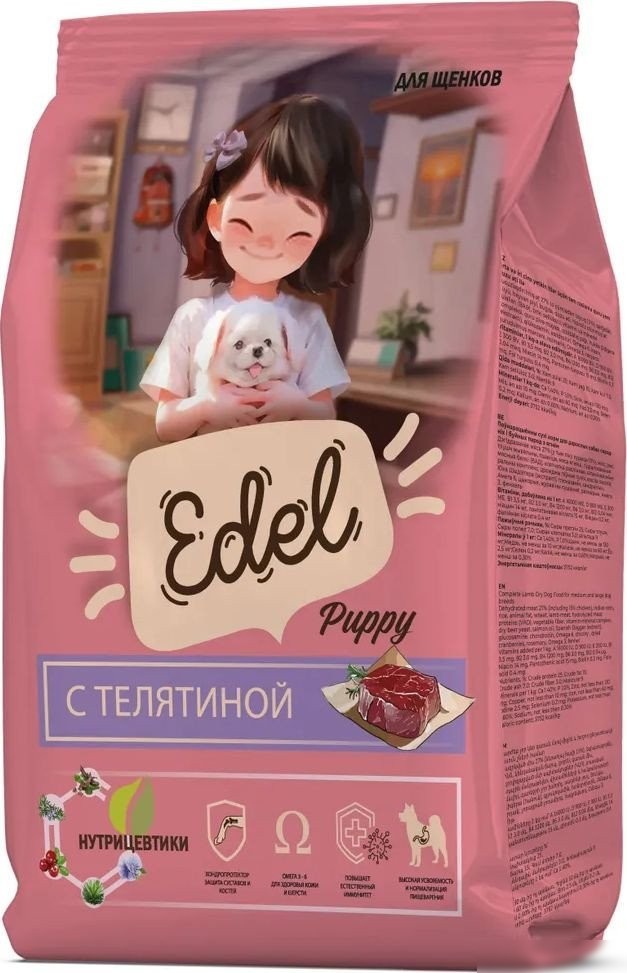 Сухой корм для собак Edel Puppy All Breeds 1.8 кг