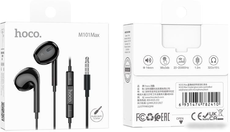 Наушники Hoco M101 Max (черный)