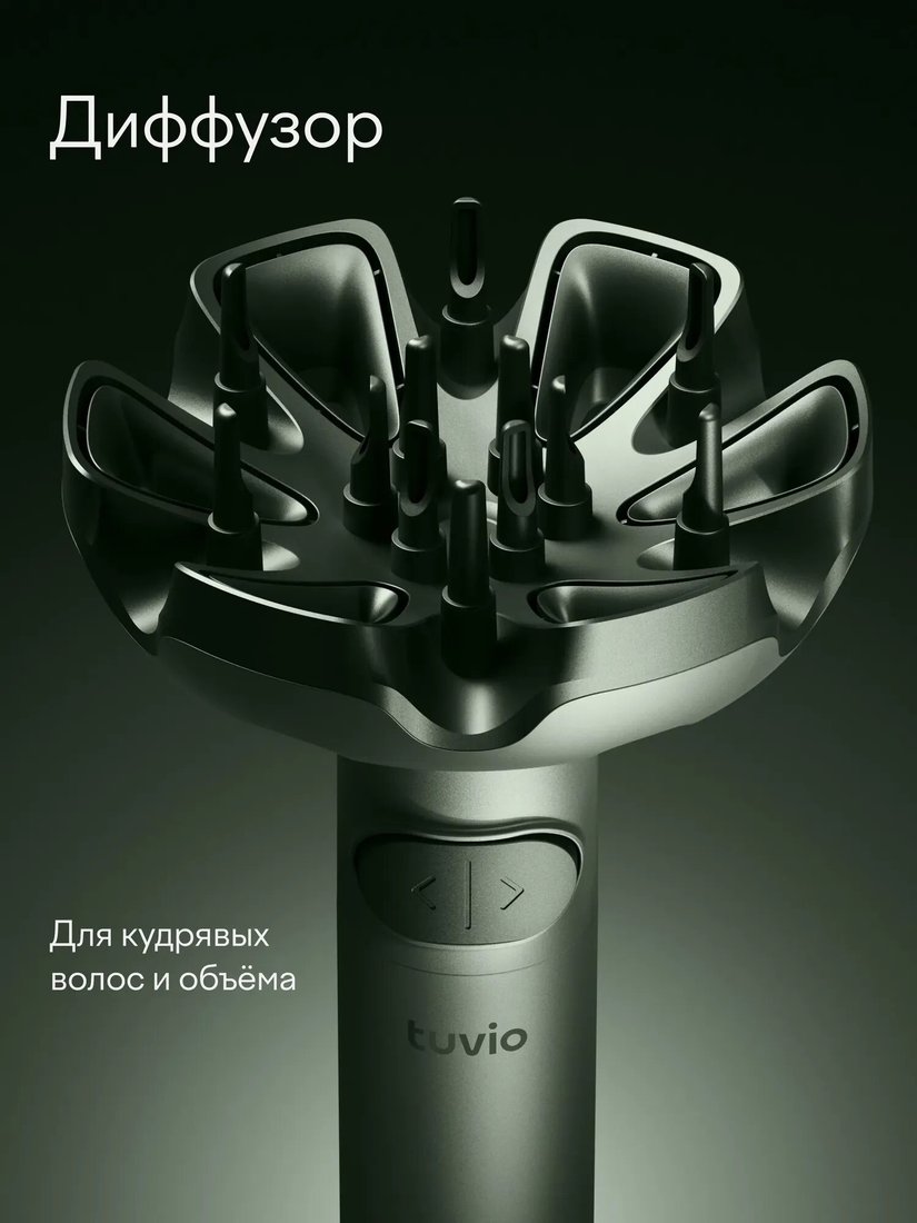 Фен-стайлер Tuvio HBI1418