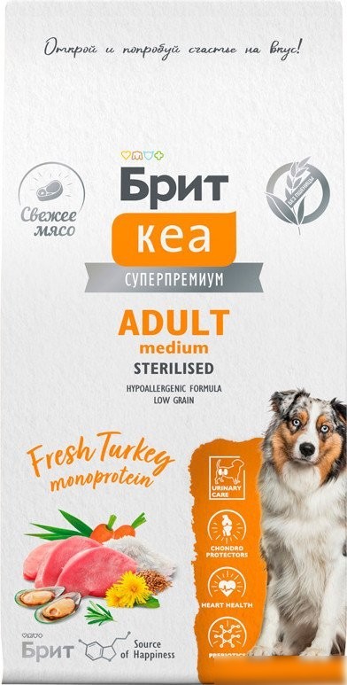 Сухой корм для собак Brit Кеа Adult Medium Sterilised Monoprotein с Индейкой 3 кг