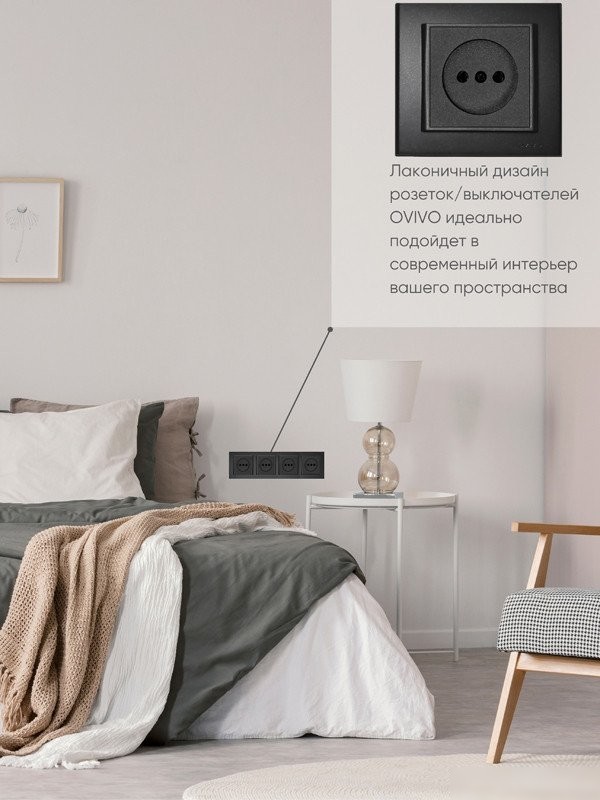 Рамка Ovivo Mina 401-170000-228 (черный)