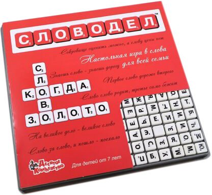 Настольная игра Десятое королевство Словодел 02734
