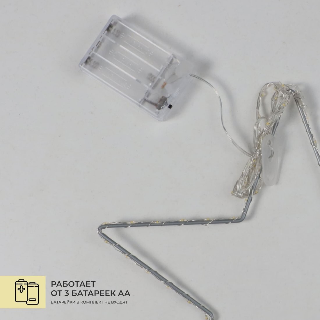 Подвеска AksHome Тип 3 Звезда 30см 84LED 3АА
