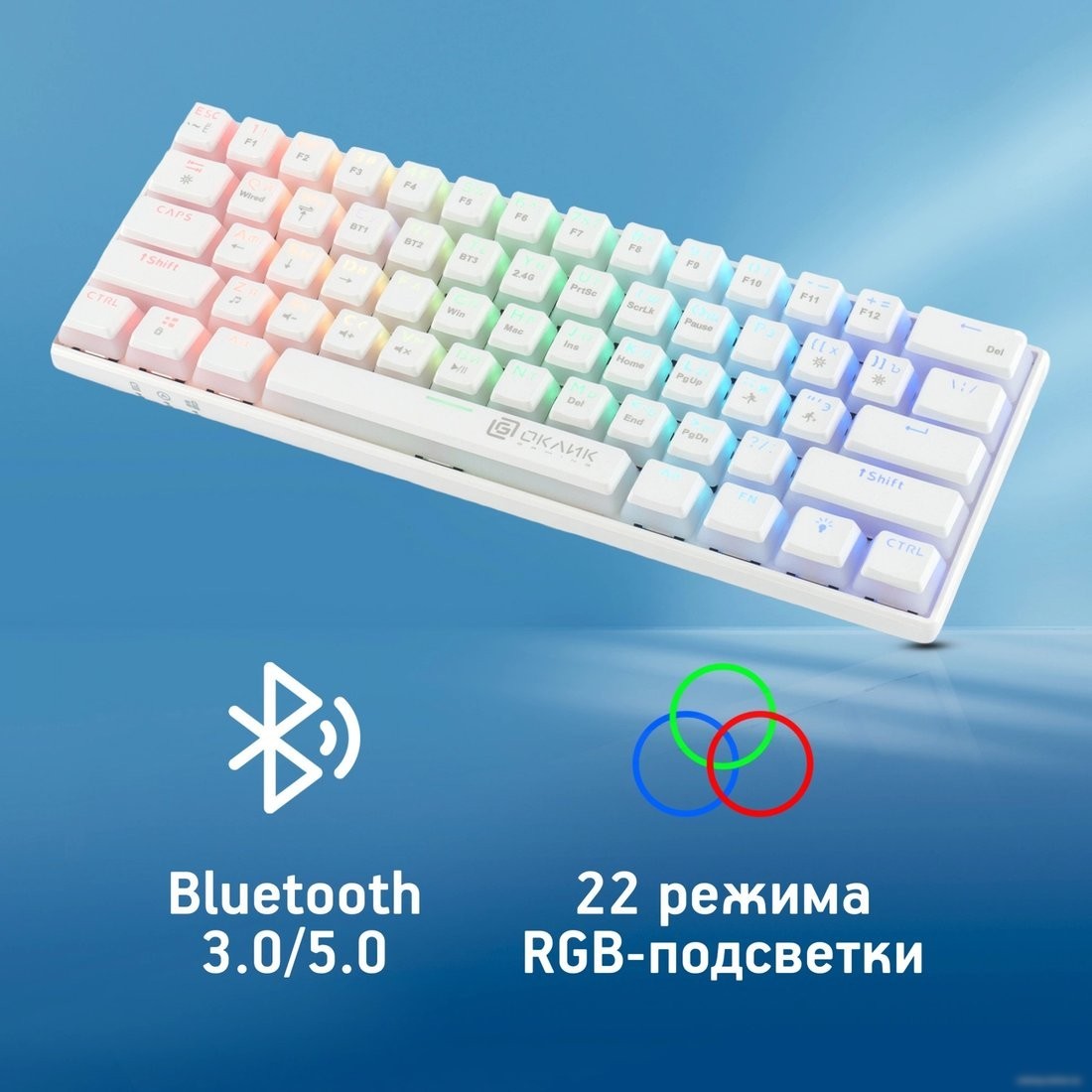 Клавиатура Oklick K763W (белый)