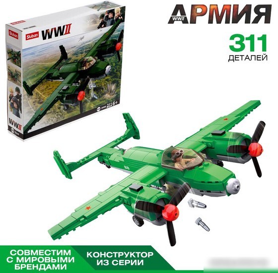 Конструктор Sluban Армия Бомбардировщик M38-B0688