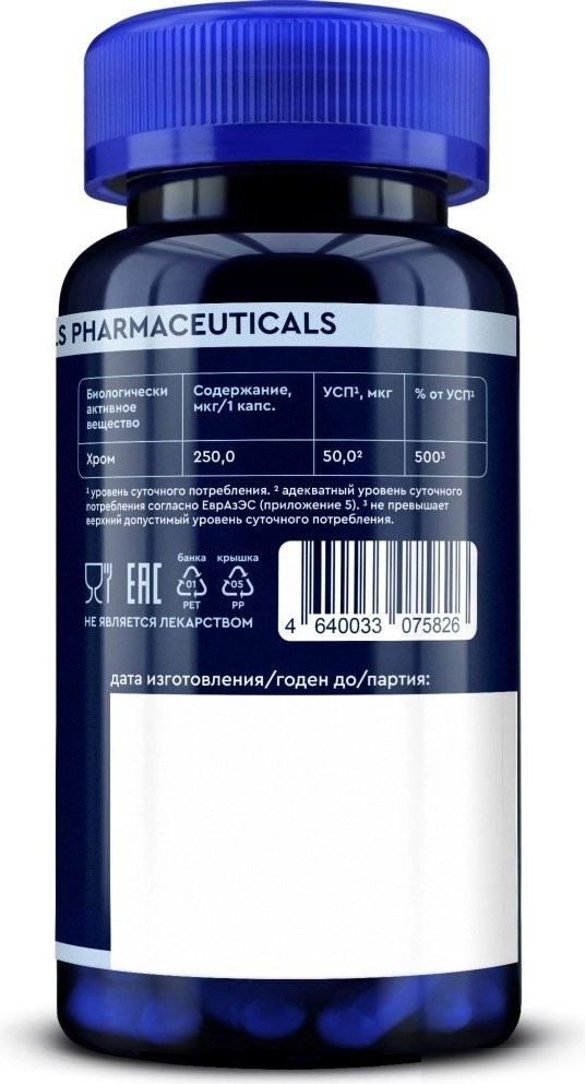 БАД GLS Pharmaceuticals Хрома пиколинат 250 №60 (капсулы по 240мг)
