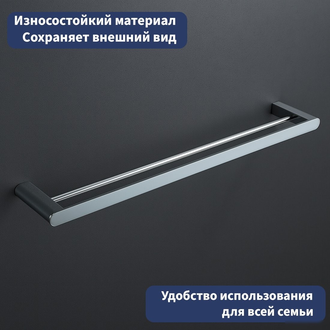 Держатель для полотенца Lauter 21SH70201 (Chrome)