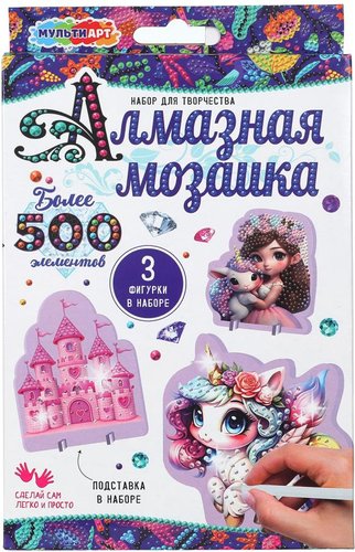 Алмазная мозаика MultiArt Принцесса и единорог AMFP-128638
