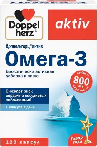 БАД Doppelherz Актив Омега-3 (120капсул)