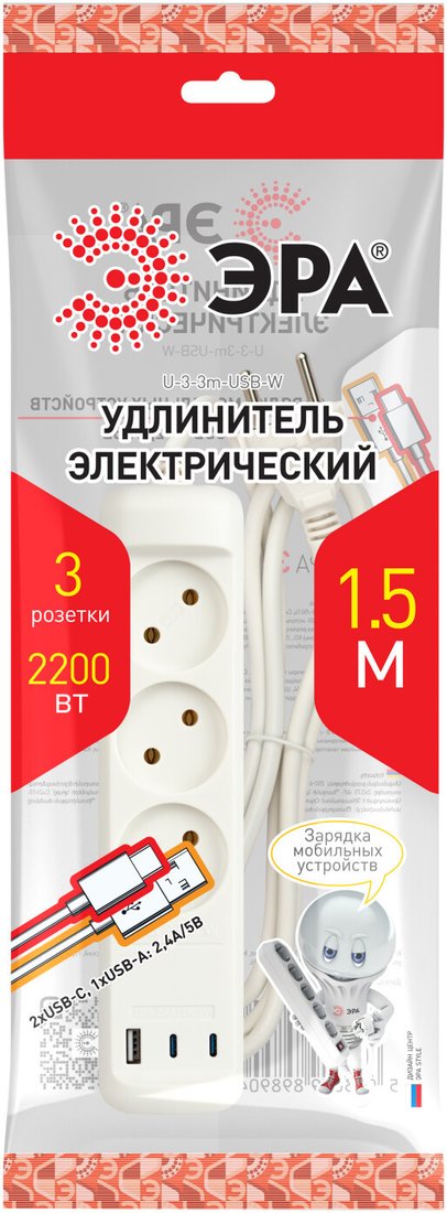 Удлинитель ЭРА U-3-1.5m-USB-W Б0069075