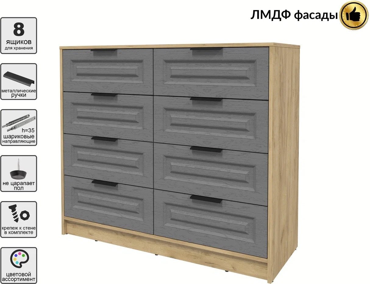 Комод Интерлиния Концепт КТ-К117 Деко (дуб золотой/дуб серый)