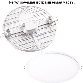 Точечный светильник Novotech 358146