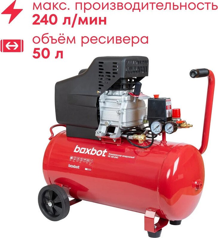 Компрессор Boxbot VK50-240