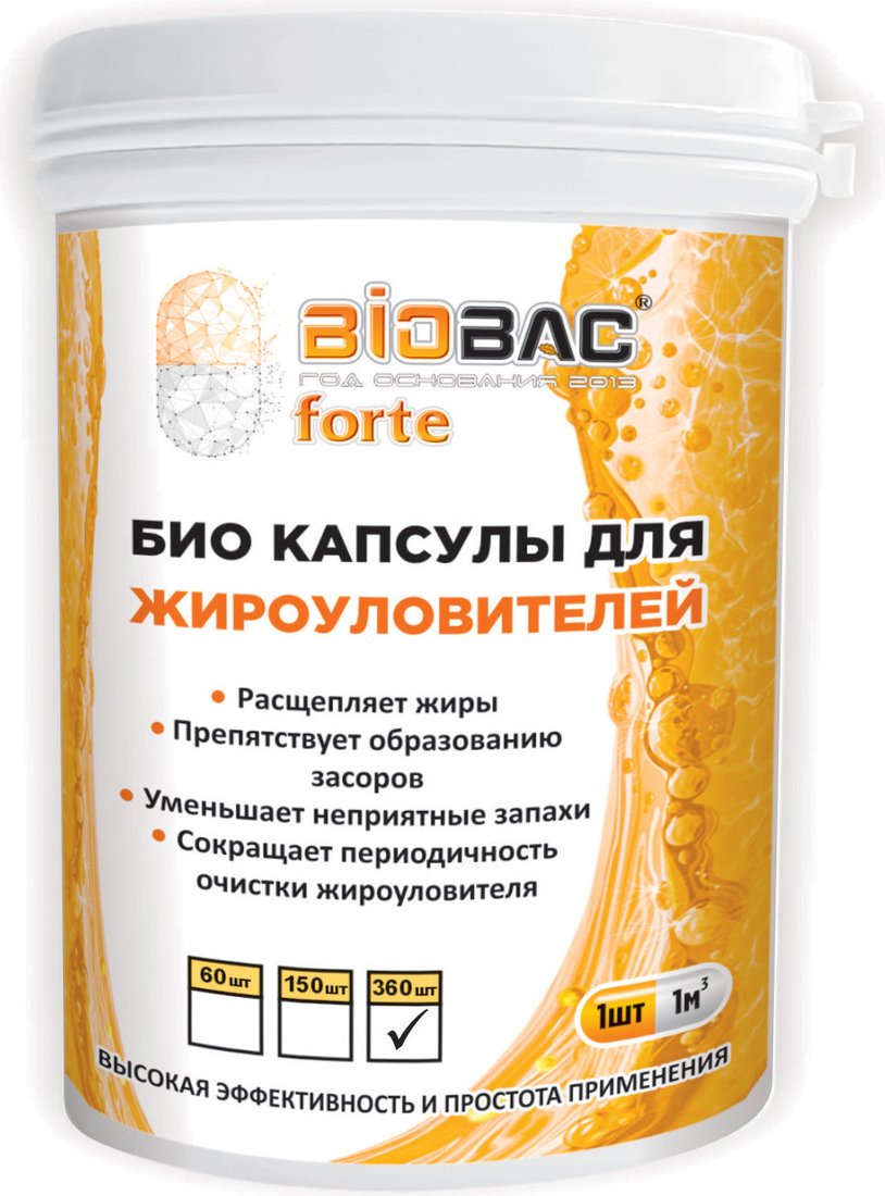 Средство для разложения жиров BioBac для жироуловителей BF-J1/360 (360 капсул)