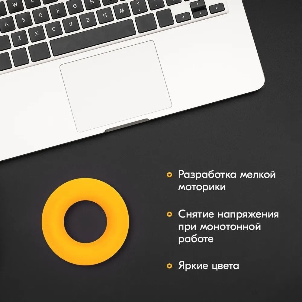 Эспандер Profitnesslab 40 кг (желтый)