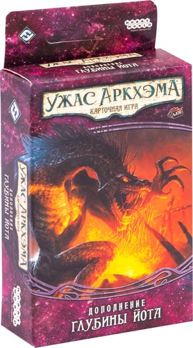Настольная игра Мир Хобби Ужас Аркхэма. Карточная игра: Забытая эпоха. Глубины Йота