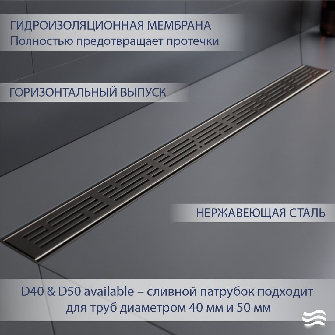 Трап/канал Lauter 2120665-LGM 600x70 (оружейная сталь)