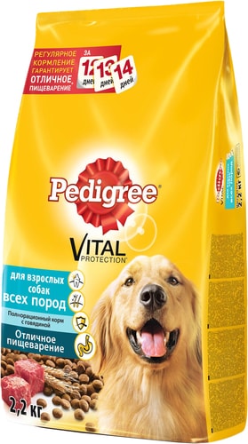 Сухой корм для собак Pedigree для взрослых собак всех пород с говядиной 13 кг