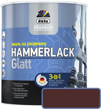 Эмаль Dufa Hammerlack на ржавчину гладкая RAL8017 (2 л, шоколад)