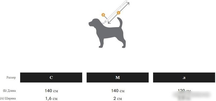 Поводок United Pets Complete Me Leash (L, красная зебра)