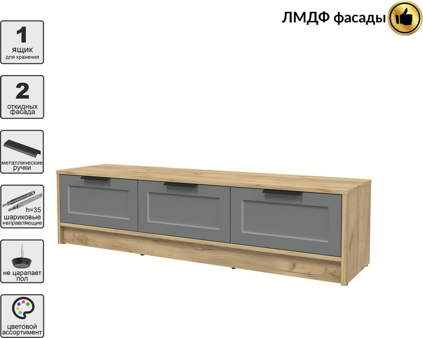 Тумба Интерлиния ТВ Концепт Тренд КТ-ТВ3-35 (дуб золотой/серый)