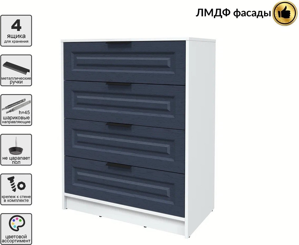 Комод Интерлиния Концепт КТ-К80 Деко (белый платинум/дуб королевский)