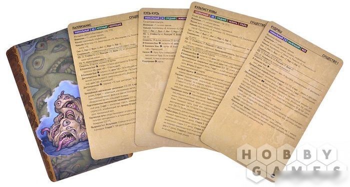 Ролевая игра Мир Хобби Pathfinder. Настольная ролевая игра. Вторая редакция. Серия приключений Зловещие катакомбы: Карты существ (дополнение)