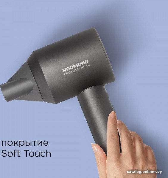 Фен Redmond (Редмонд) HD1701 (серый)