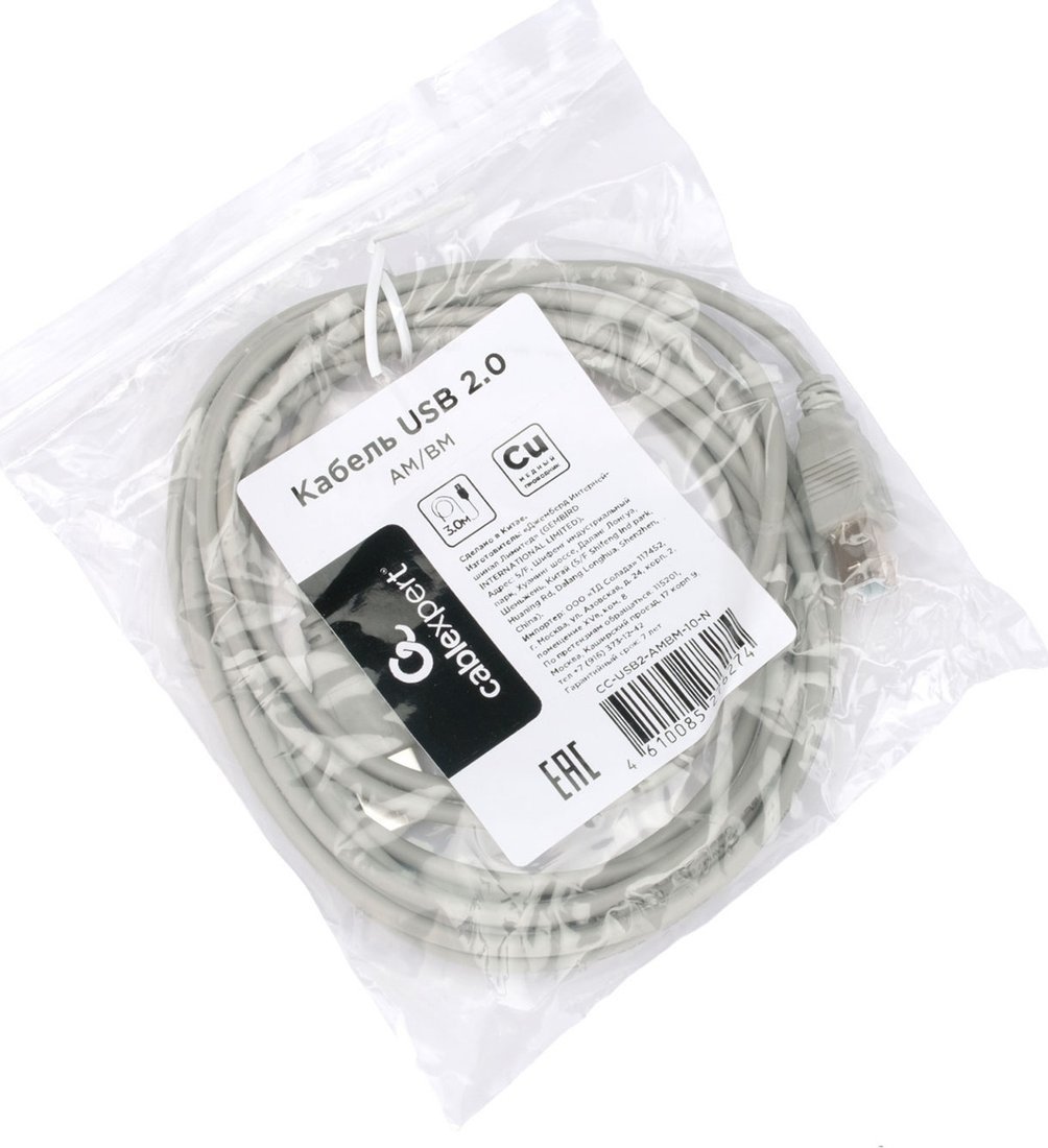 Кабель Cablexpert CC-USB2-AMBM-10-N