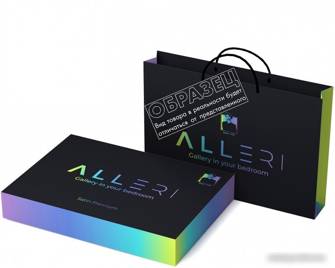 Постельное белье Alleri Сатин Premium 1.5сп СП-273