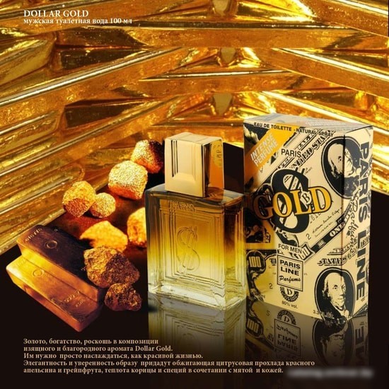Paris Line Dollar Gold EdT 100 мл