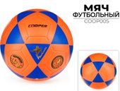 Футбольный мяч Cooper COOP005