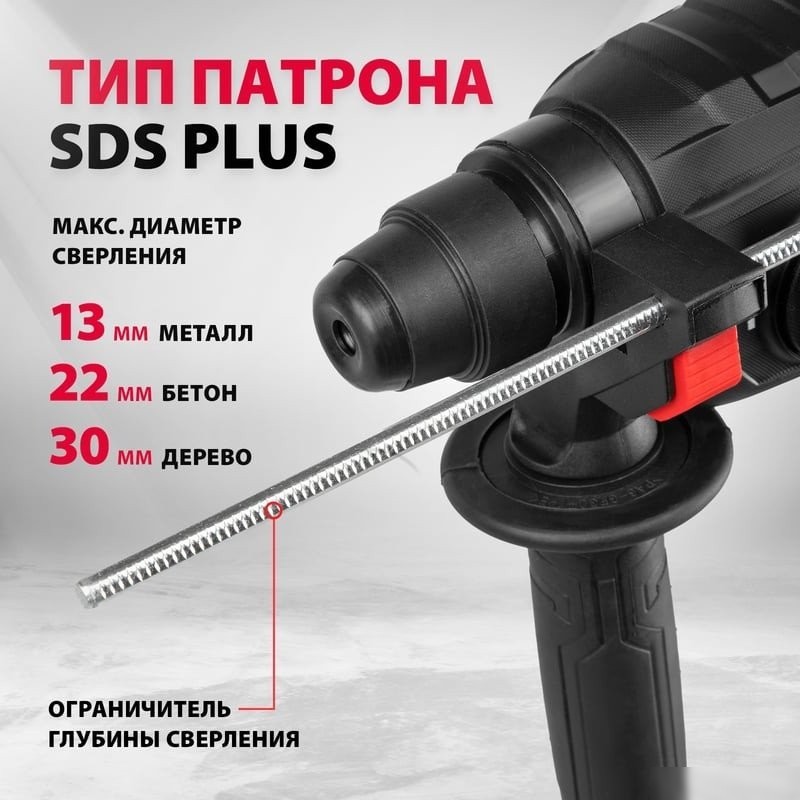 Перфоратор MTX MRH-600-22