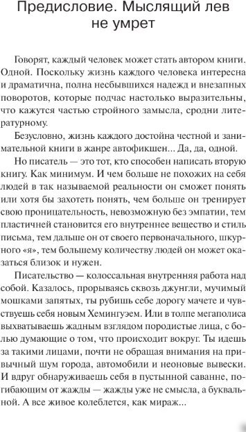 Книга издательства АСТ. Драконово семя. Повести и рассказы, твердая обложка (Кругосветов Саша)