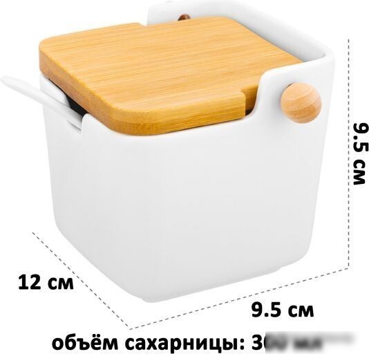 Сахарница Elan Gallery Айсберг 950222