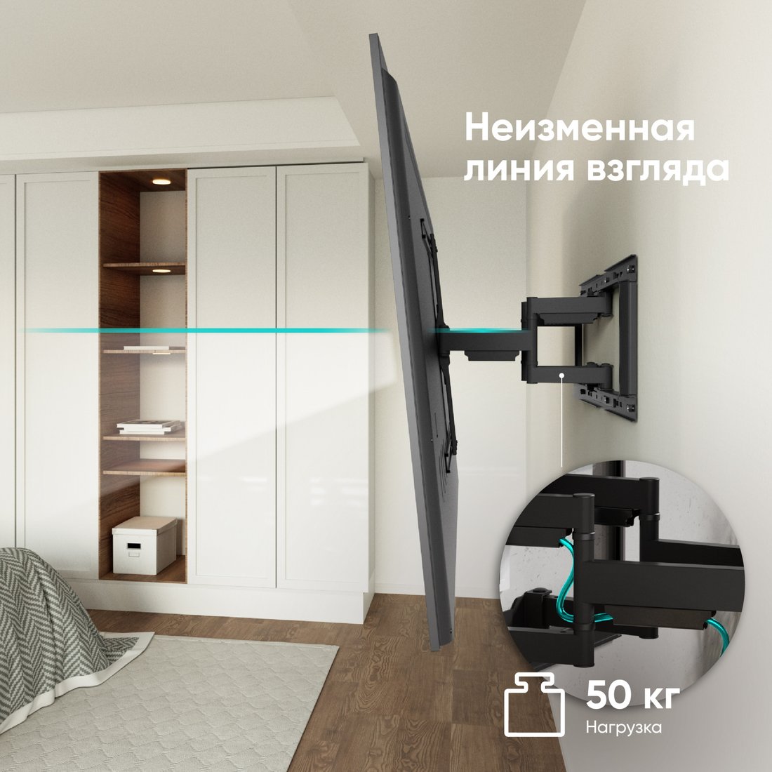 Кронштейн для телевизора Onkron SM6 (черный)